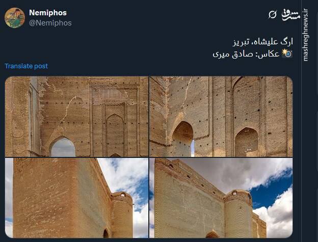 ارگ علیشاه، تبریز را دیدهاید؟+ عکس