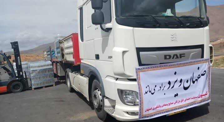 تلاش ضدانقلاب برای اختلافافکنی بین یزد و اصفهان