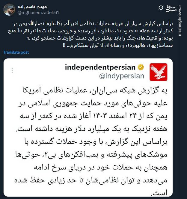 واقعیتهای جنگ را نباید در فضاسازی های هالیوودی جستجو کرد