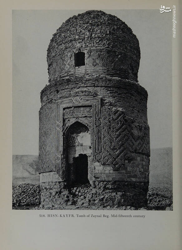 آرامگاه زینل بیگ در کجا قرار دارد؟ +عکس