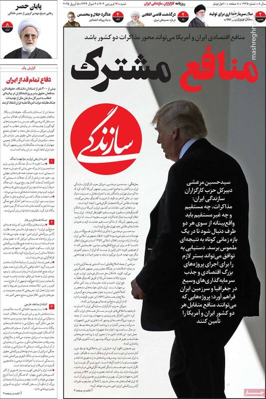 پالس مثبت برجامیها به گفتگوی مستقیم با آمریکا/ ۵ نکته خاص درباره مذاکره غیر مستقیم با ترامپ!