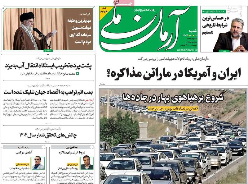 پالس مثبت برجامیها به گفتگوی مستقیم با آمریکا/ ۵ نکته خاص درباره مذاکره غیر مستقیم با ترامپ!