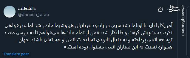 آمریکا را باید با اوباما بشناسیم