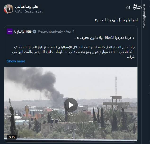 اسرائیل تهدیدی برای همه است