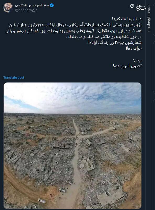 تصویر امروزِ غزه!