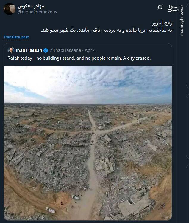 یک شهر محو شد+ عکس