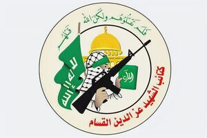 حمله موشکی «قسام» به اشدود در اراضی اشغالی