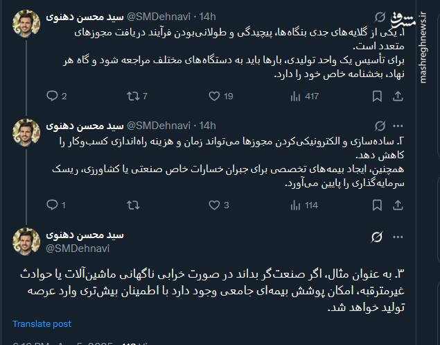 ایجاد بیمههای تخصصی ریسک سرمایهگذاری را پایین میآورد