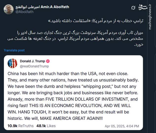 میزان تاب آوری مردم آمریکا، سرنوشت بزرگترین جنگ تجاری را مشخص میکند