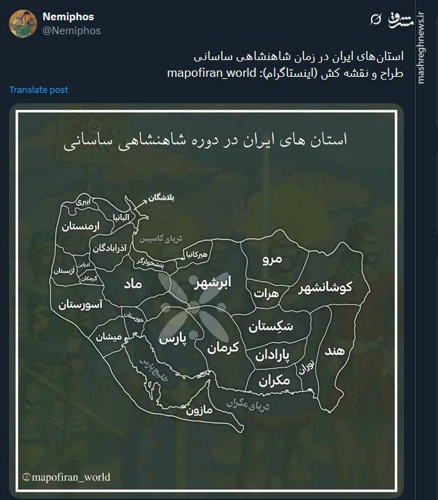 نقشه استانهای ایران در زمان ساسانیان