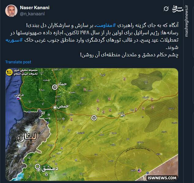 وقتی به جای گزینه راهبردی مقاومت، بر سازش و سازشکاران دل ببندی!