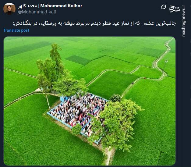 تصویری جالب از نماز عید فطر در بنگلادش