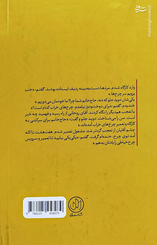 برخی بستگان جنازهها را تحویل نمیگرفتند!