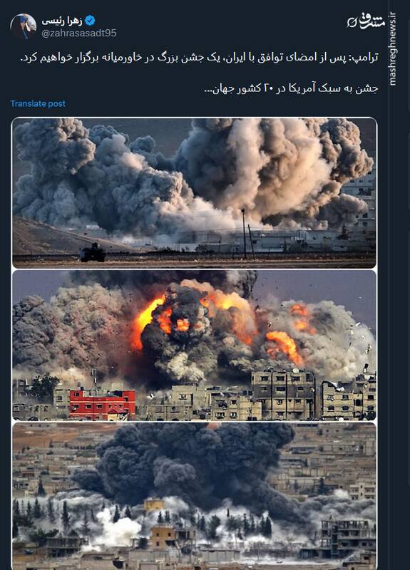 جشن به سبک آمریکا در ۲۰ کشور جهان به روایت تصویر