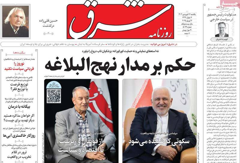 چگونه شهرام دبیری به قطب جنوب رفت و از پاستور برگشت؟ / هزینه عکس یادگاری با پنگوئنها