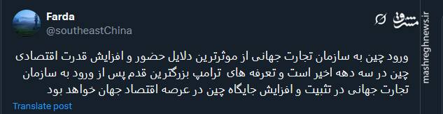 دلیل اصلی افزایش قدرت اقتصادی چین در سه دهه اخیر چیست؟