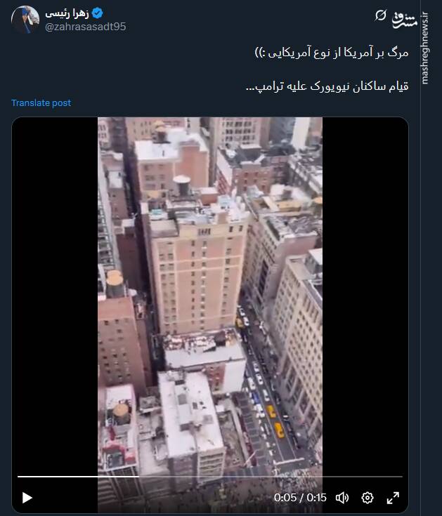 مرگ بر آمریکا از نوع آمریکایی+ فیلم