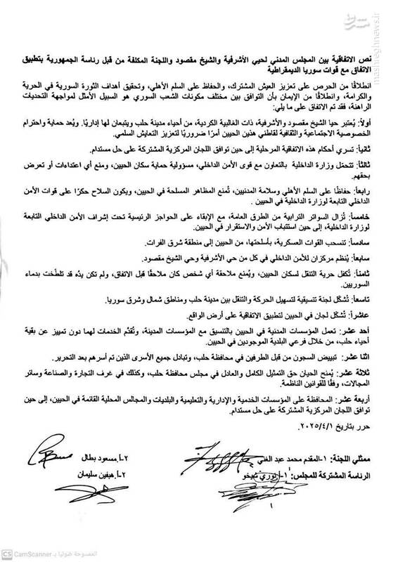 کلاه گشاد جولانی بر سر کردهای سوریه/ کابینه جدید جولانی؛ ترکیبی از سهم خواهی و فشار خارجی +تصاویر