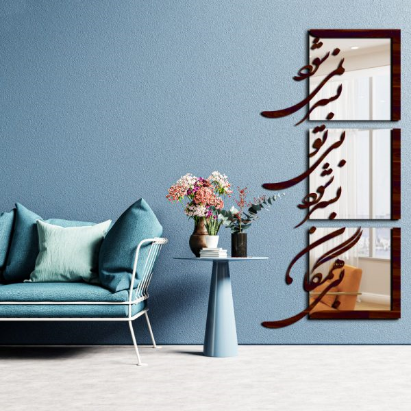 اهمیت آینه دکوراتیو در دکوراسیون خانه