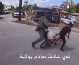 یکم صدای کودکان مظلوم آمریکا باشید!+ فیلم