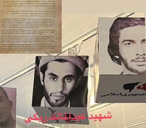 این‌گونه جای جلاد و شهید عوض می‌شود