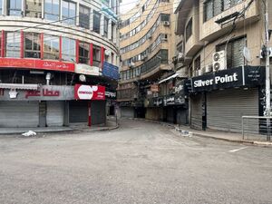 اعتصاب گسترده در کرانه باختری در محکومیت جنگ غزه