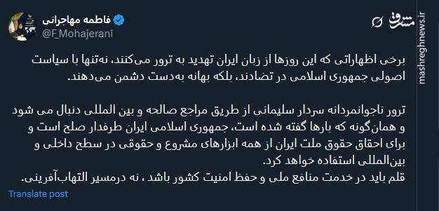 مهاجرانی: قلم باید در خدمت منافع ملی و حفظ امنیت کشور باشد