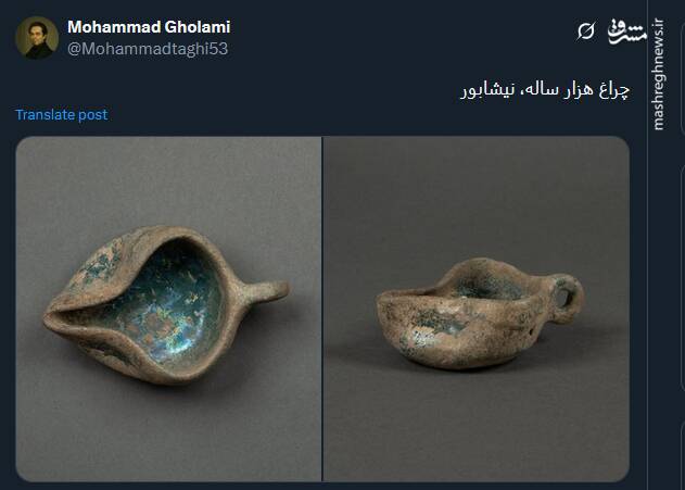 تصاویری از چراغ هزار ساله