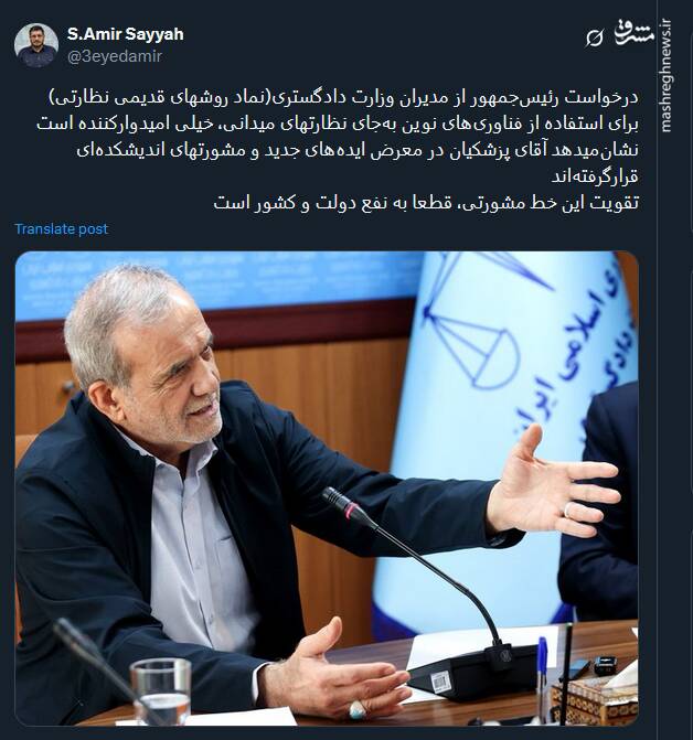 تقویت خط مشورتی اندیشکده‌ای، قطعا به نفع دولت و کشور است