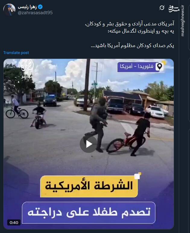 یکم صدای کودکان مظلوم آمریکا باشید!+ فیلم