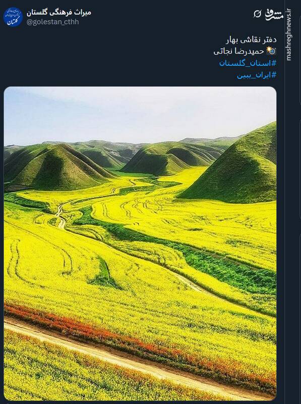 دفتر نقاشی بهار در استان گلستان