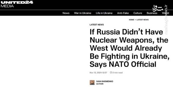 وضعیت تسلیحات هستهای جهان چگونه است؟