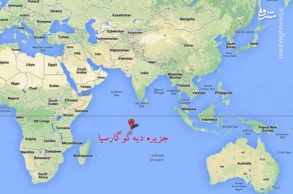 روایتی خاص از مذاکرات غیرمستقیم: دیپلماتهای ایرانی مسلح هستند! / رصد لحظهبهلحظه جزیره دیگو گارسیا از تهران