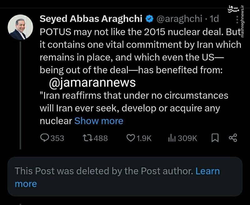 روایتی خاص از مذاکرات غیرمستقیم: دیپلماتهای ایرانی مسلح هستند! / رصد لحظهبهلحظه جزیره دیگو گارسیا از تهران