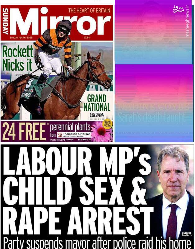 پاندمی تجاوز جنسی در میان چهرههای بریتانیا