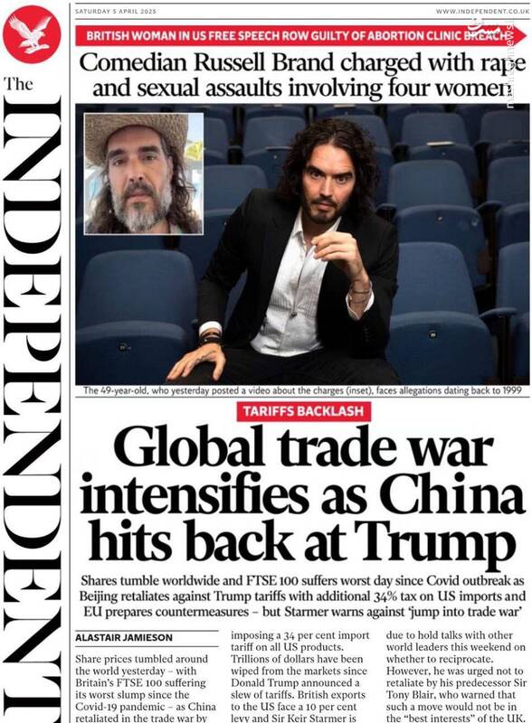 پاندمی تجاوز جنسی در میان چهرههای بریتانیا