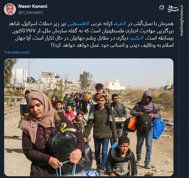 نکبت دیگری در مقابل چشم جهانیان در حال تکرار است