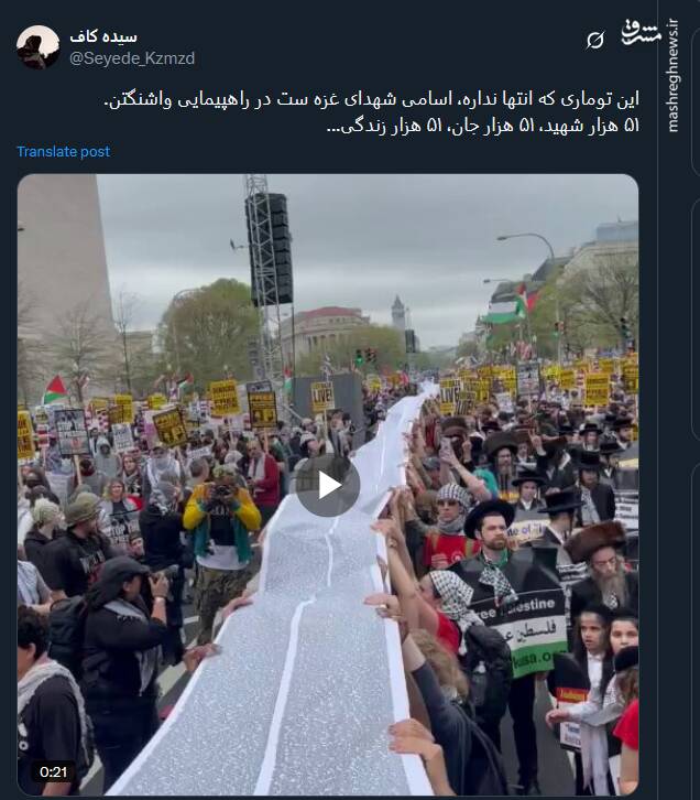 توماری که انتها نداره+ فیلم