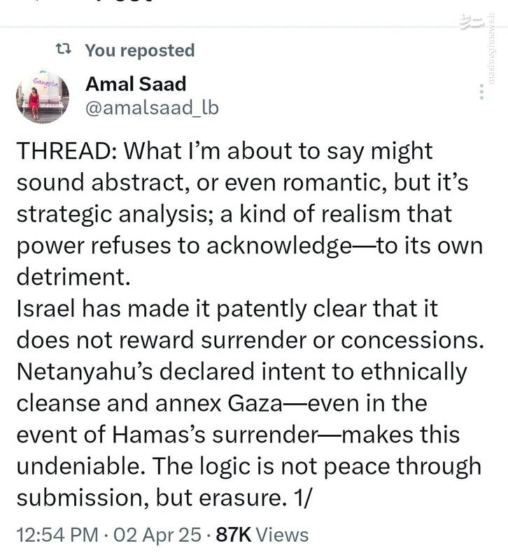 امتیازدهی، جاه‌طلبی‌های اسرائیل را تعدیل نمی‌کند، آنها را تسهیل می‌کند