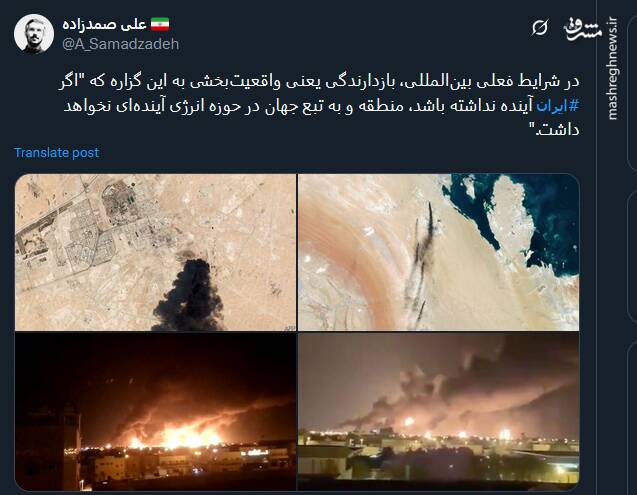 در شرایط فعلی بینالمللی، بازدارندگی یعنی چه؟