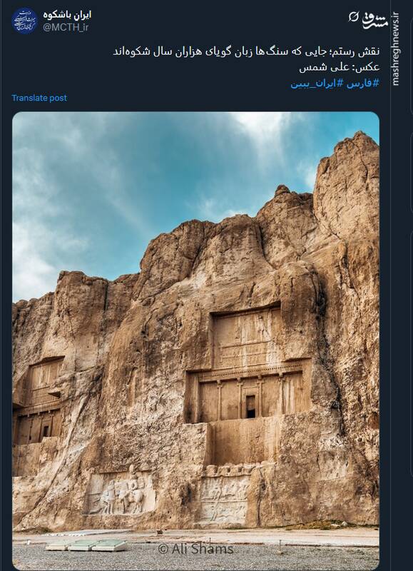 جایی که سنگها زبان گویای هزاران سال شکوهاند