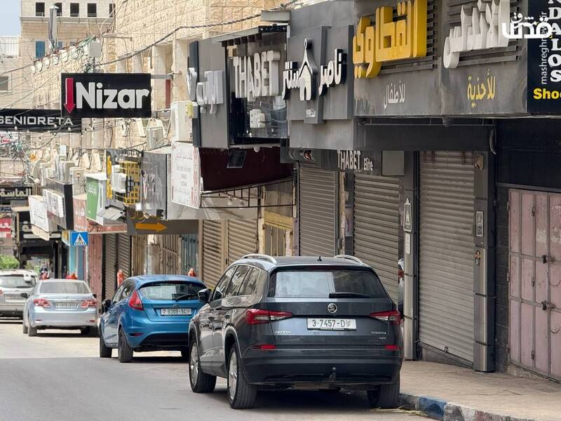 طولکرم در شمال کرانه باختری