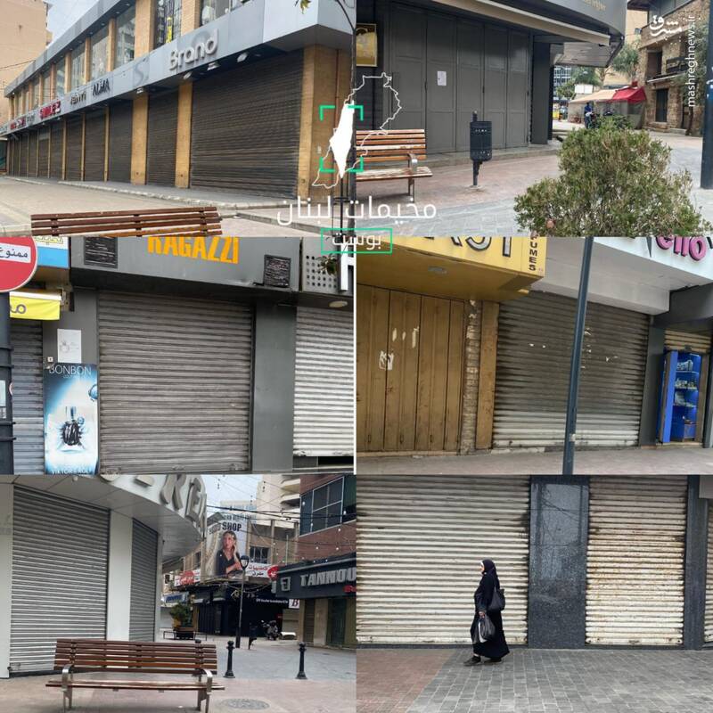 صیدا در جنوب لبنان