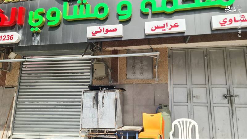 شهرک سبسطیه در شمال غرب نابلس در کرانه باختری