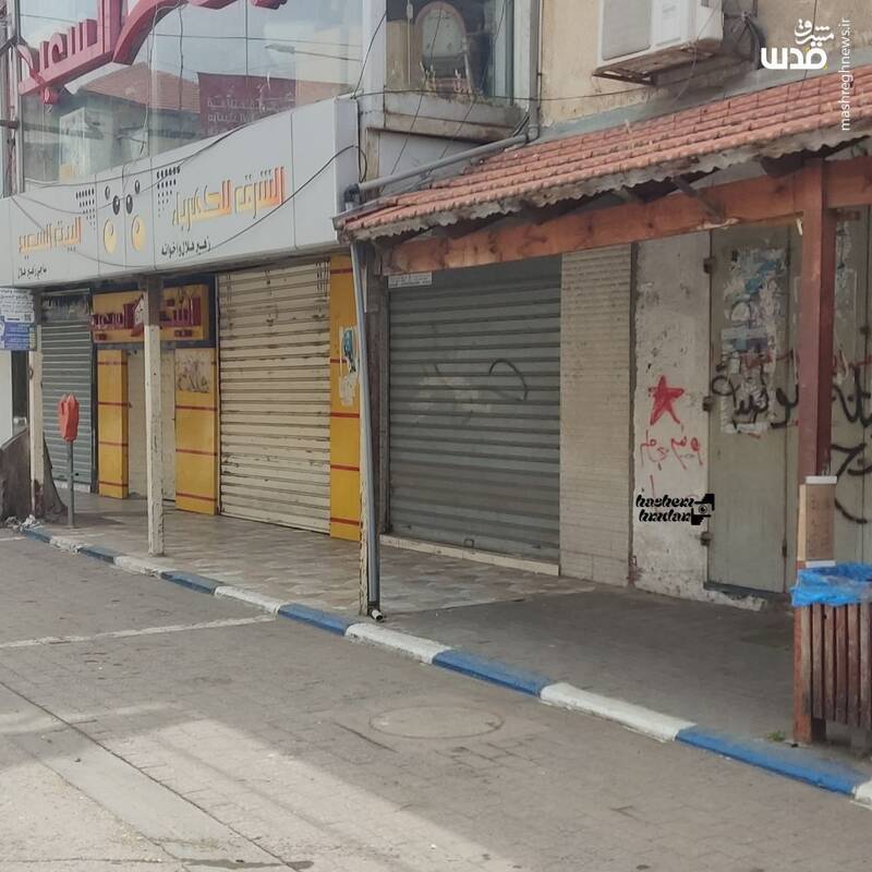 شهر قلقیلیه در کرانه باختری