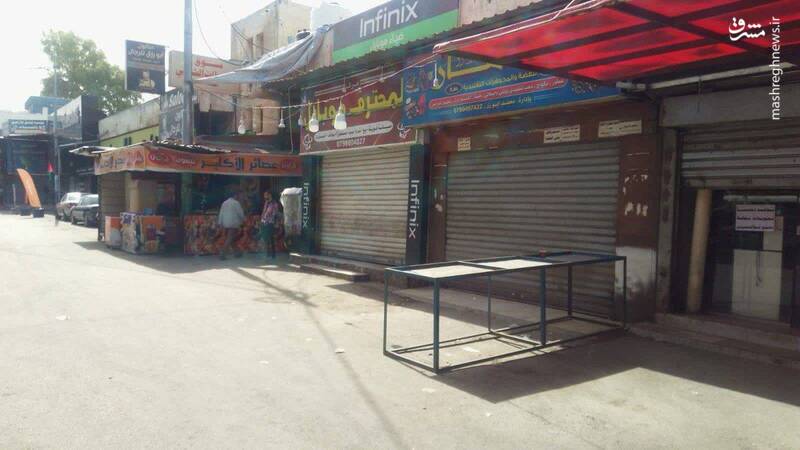 اردوگاه اوارگان البقعه در اردن