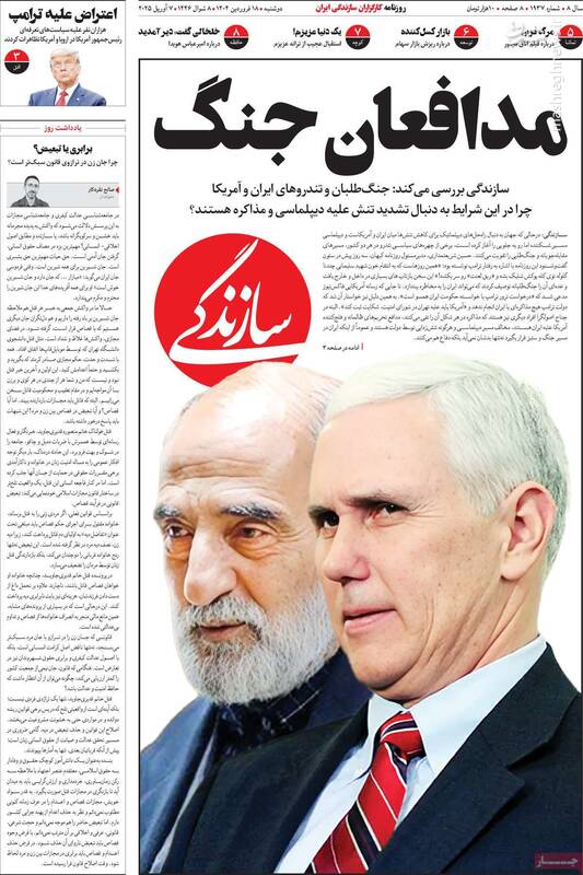 چرا احمد چلبیهای ایرانی دست به ترور شخصیتی زدهاند؟/ رقابت کور برای انداختن فرش قرمز زیر پای آمریکاییها در تهران!