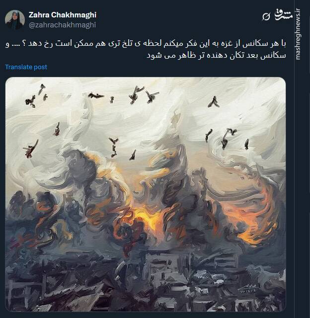 و سکانس بعد تکان دهنده تر ظاهر می شود...