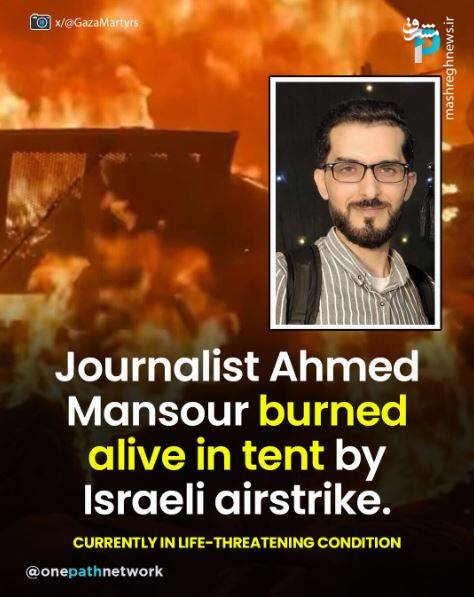 واکنش کاربران مجازی به جنایات در غزه +عکس و فیلم