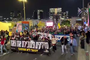 فیلم/ تظاهرات مجدد شهرک نشینان صهیونیست علیه نتانیاهو